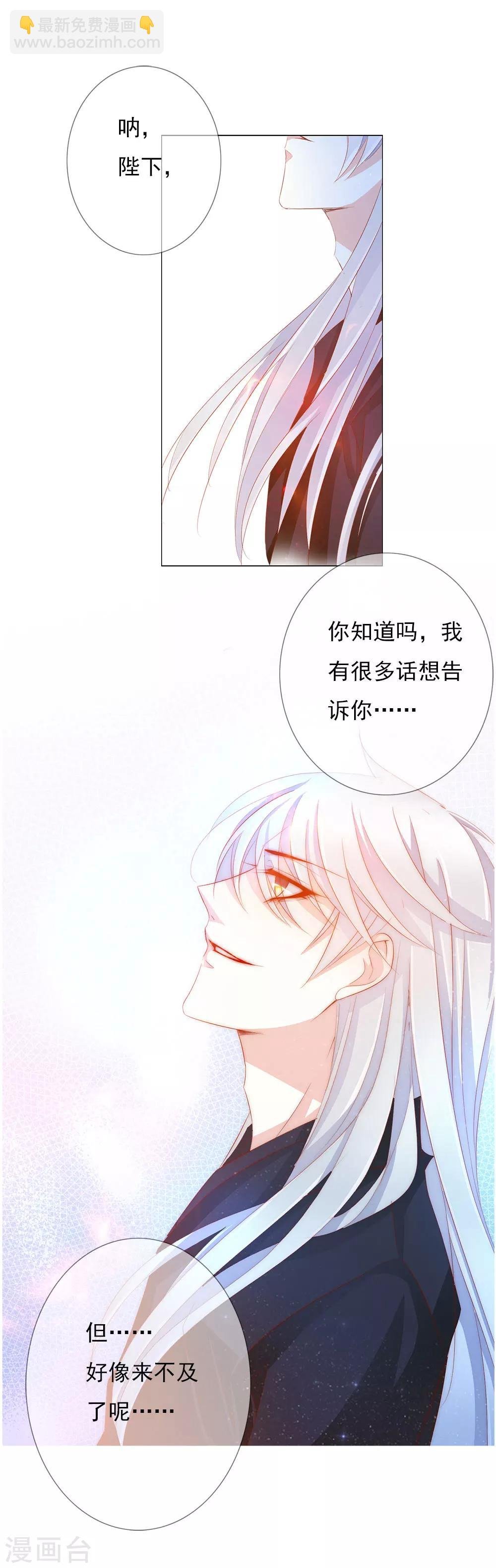 第69话 结束