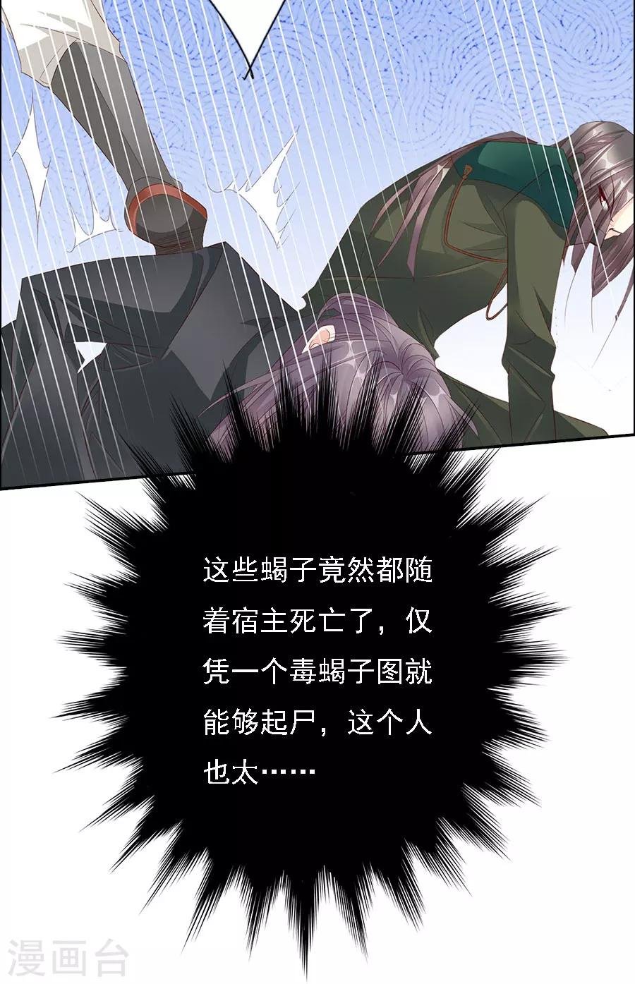 最终话 大结局