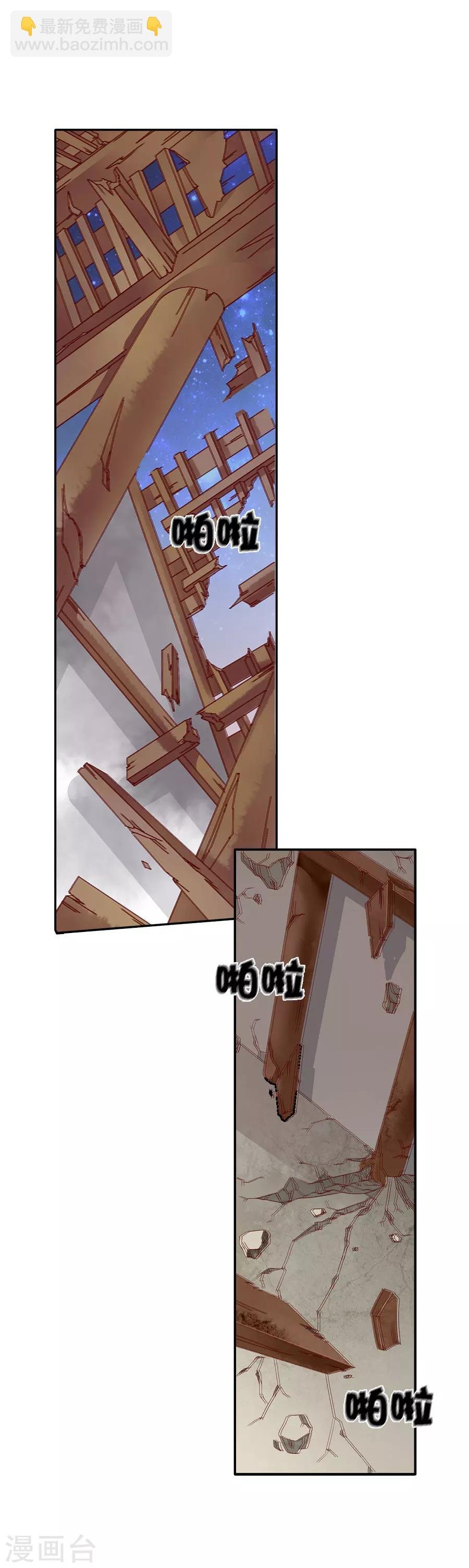最终话 大结局