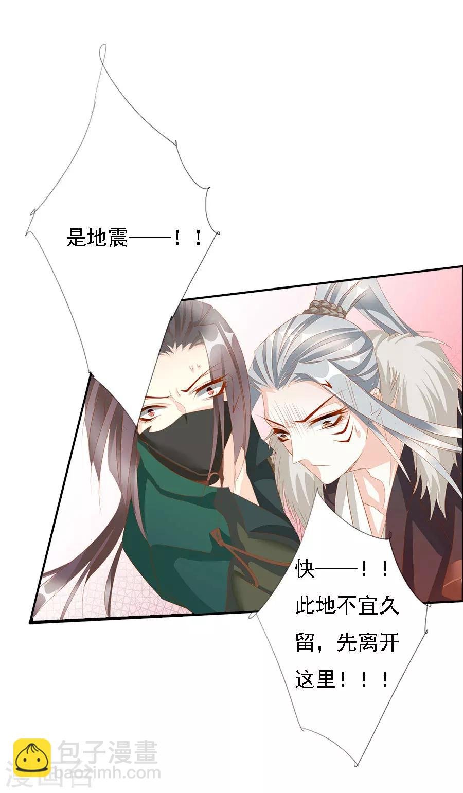最终话 大结局