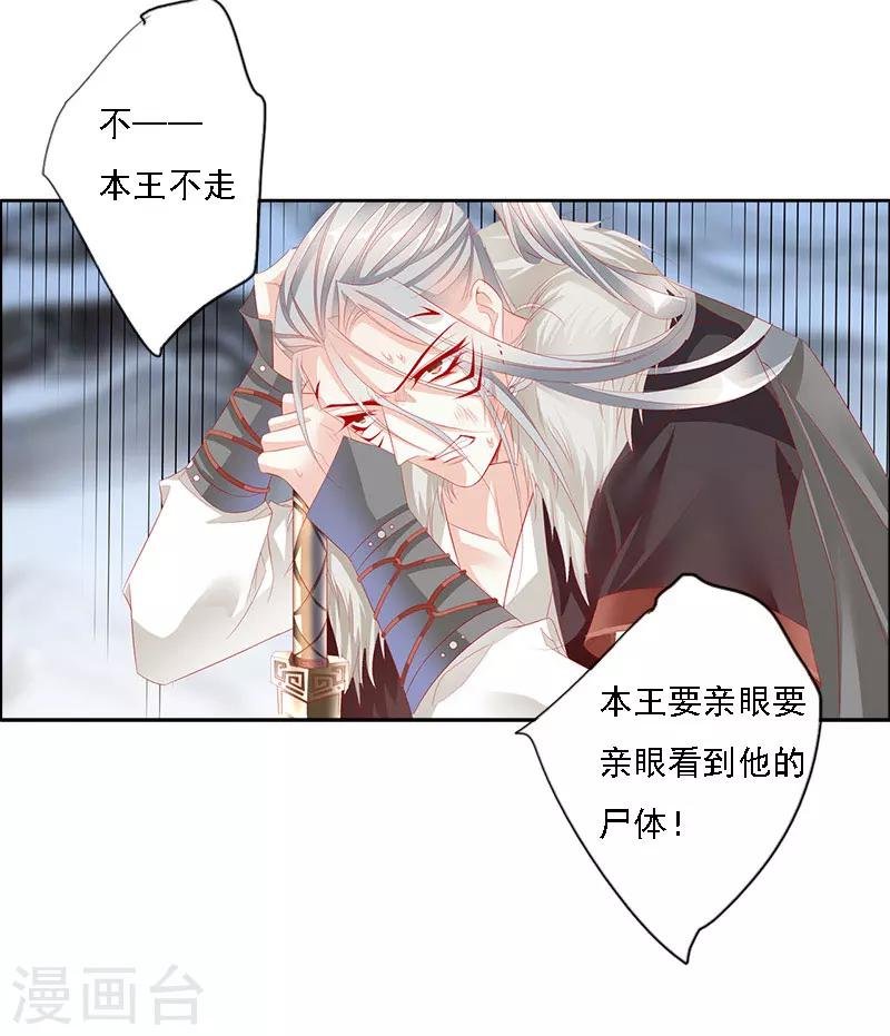 最终话 大结局