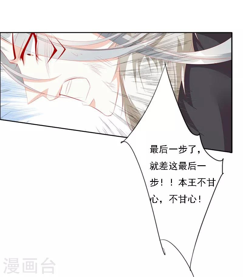 最终话 大结局