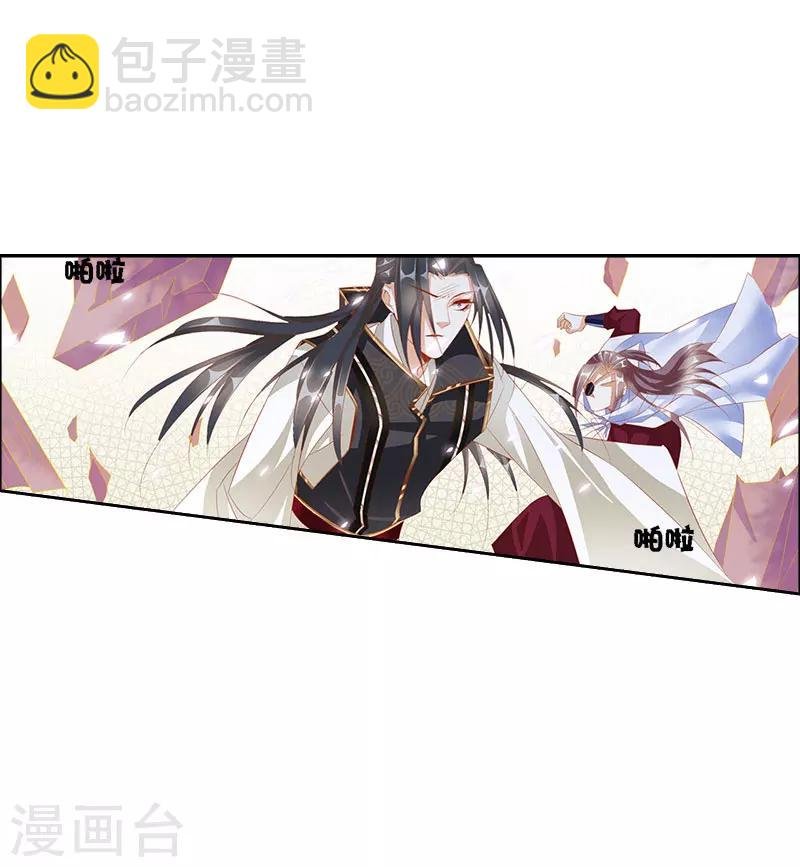 最终话 大结局