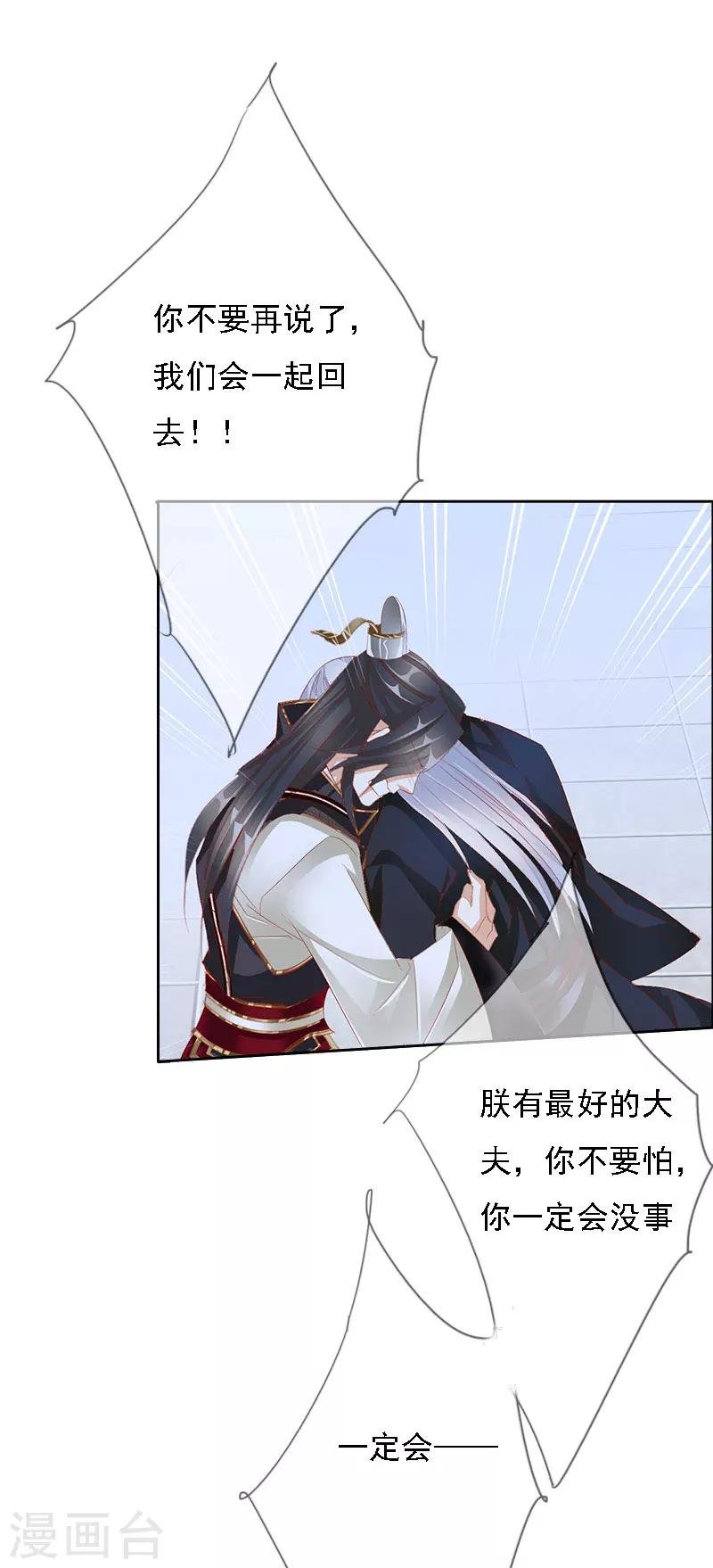最终话 大结局