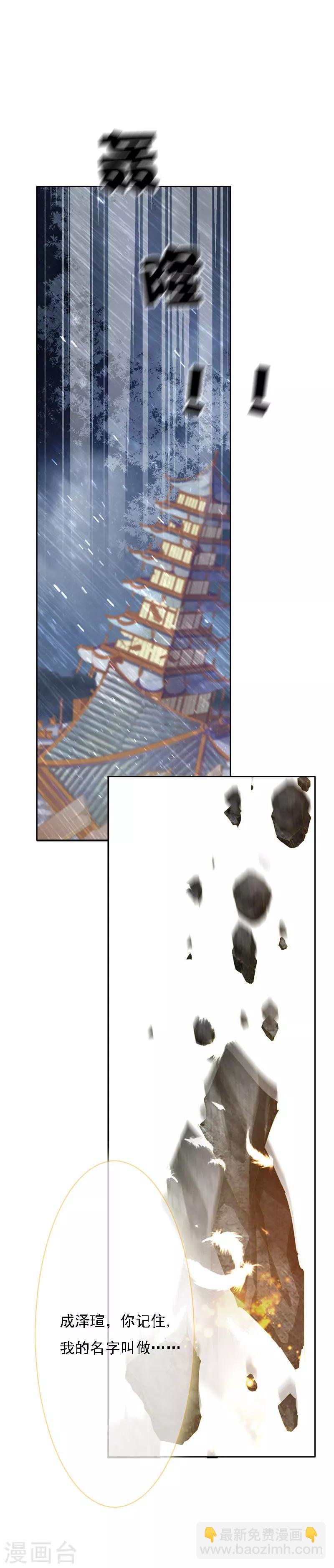 最终话 大结局
