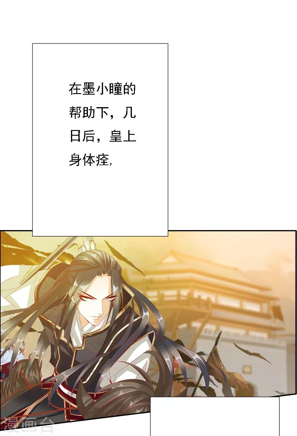最终话 大结局