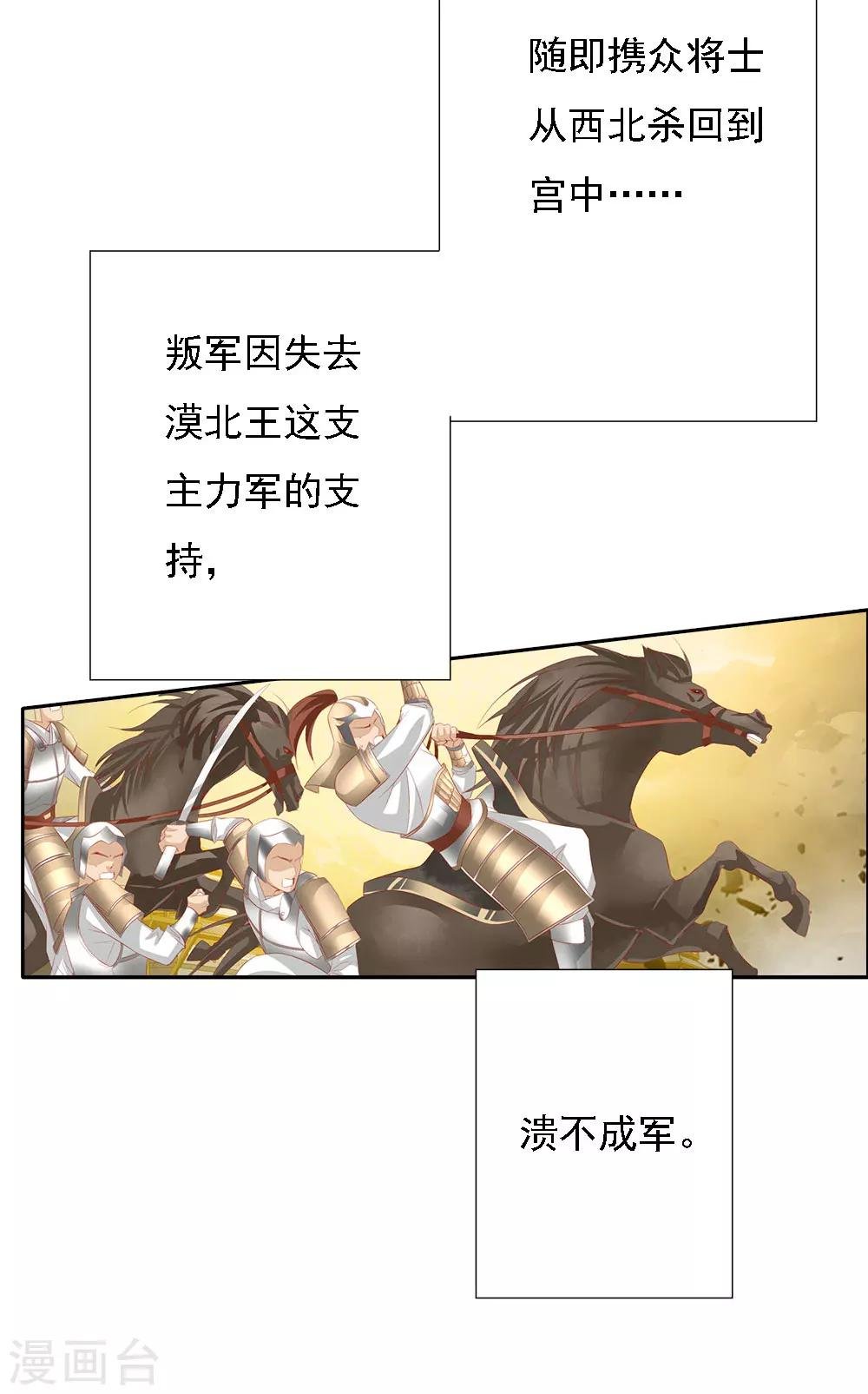 最终话 大结局