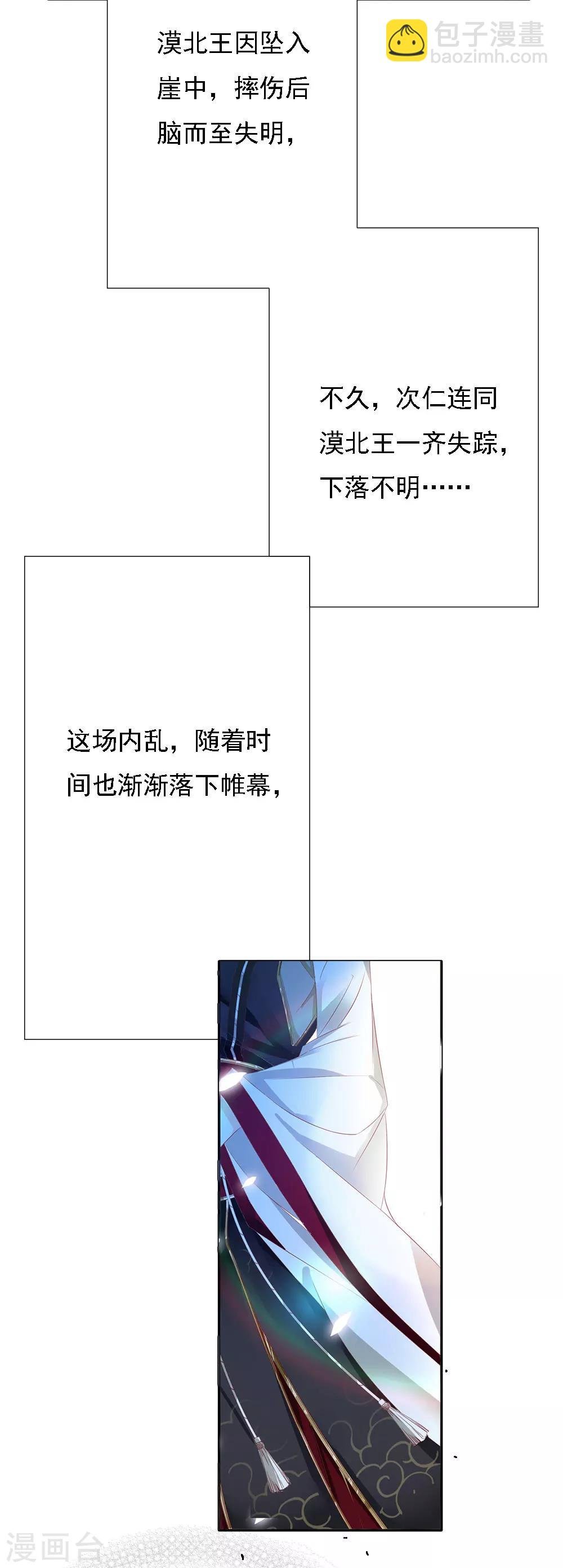最终话 大结局