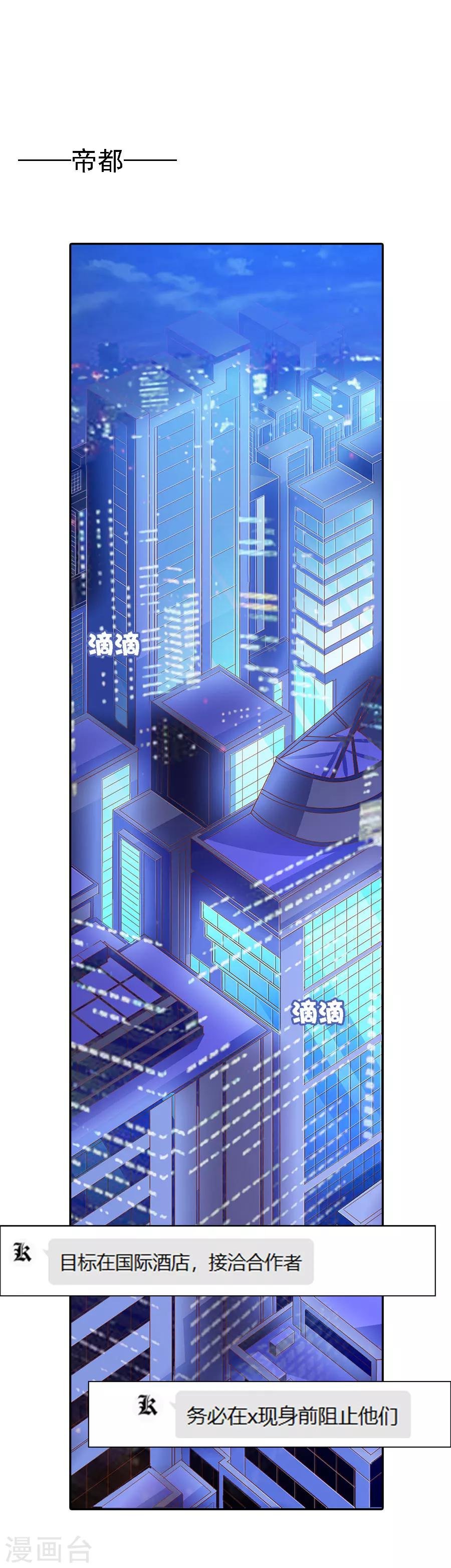 第71话 二分之一的相遇1