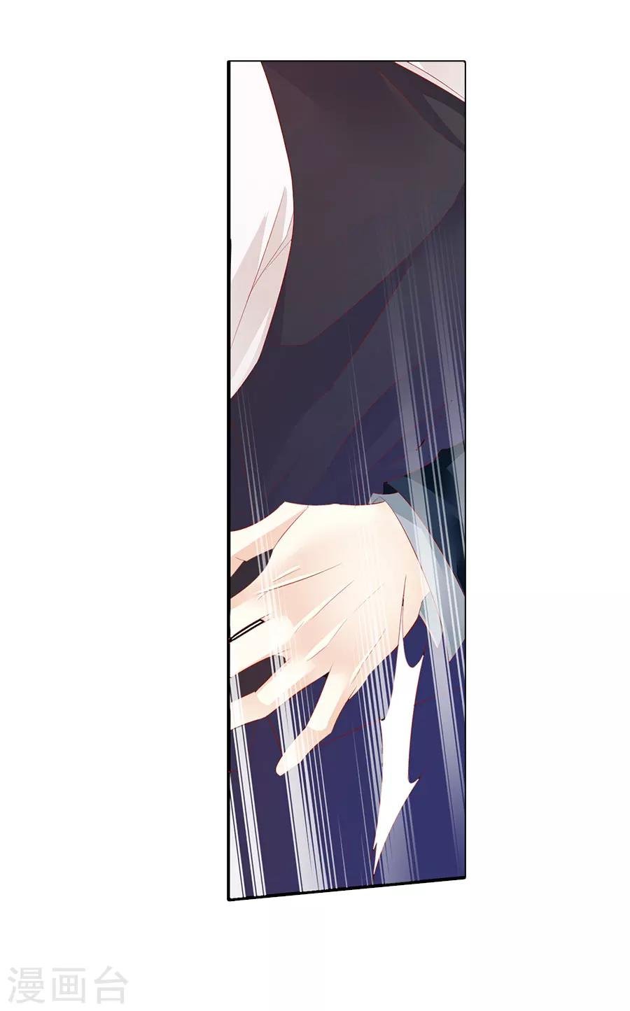 第71话 二分之一的相遇1