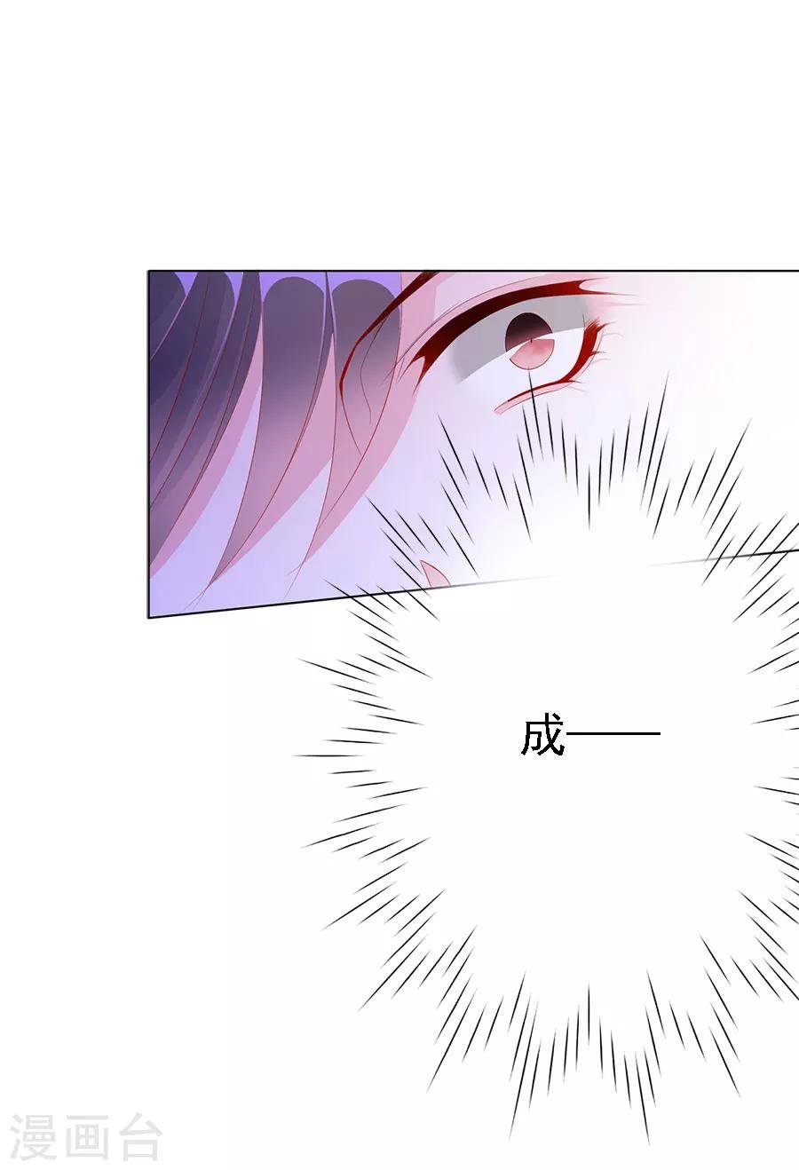 第71话 二分之一的相遇1