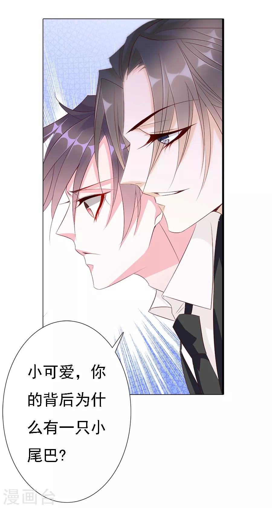 第71话 二分之一的相遇1