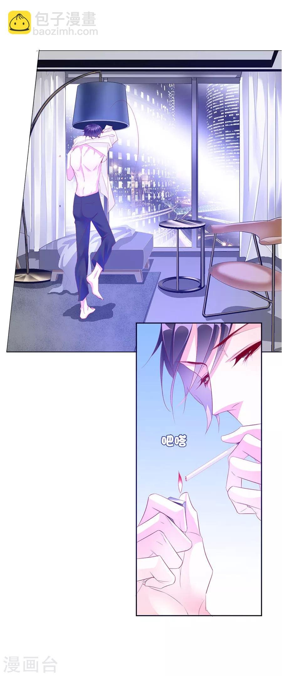 第71话 二分之一的相遇1