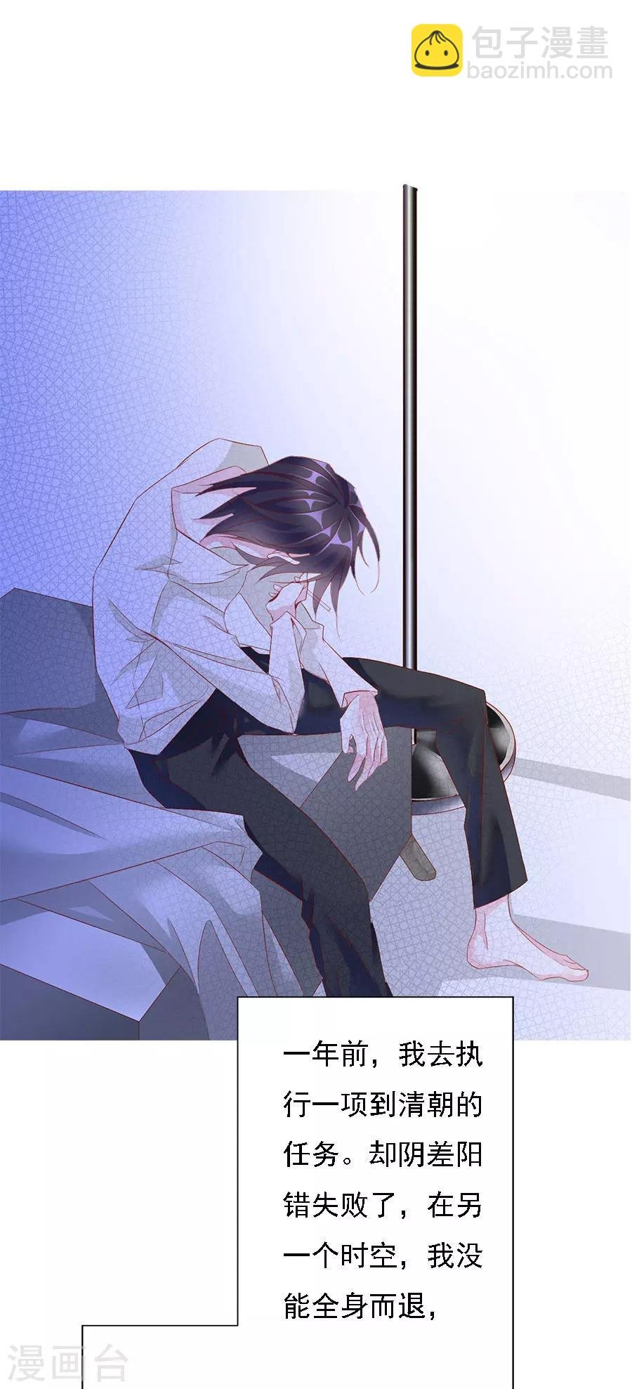 第71话 二分之一的相遇1