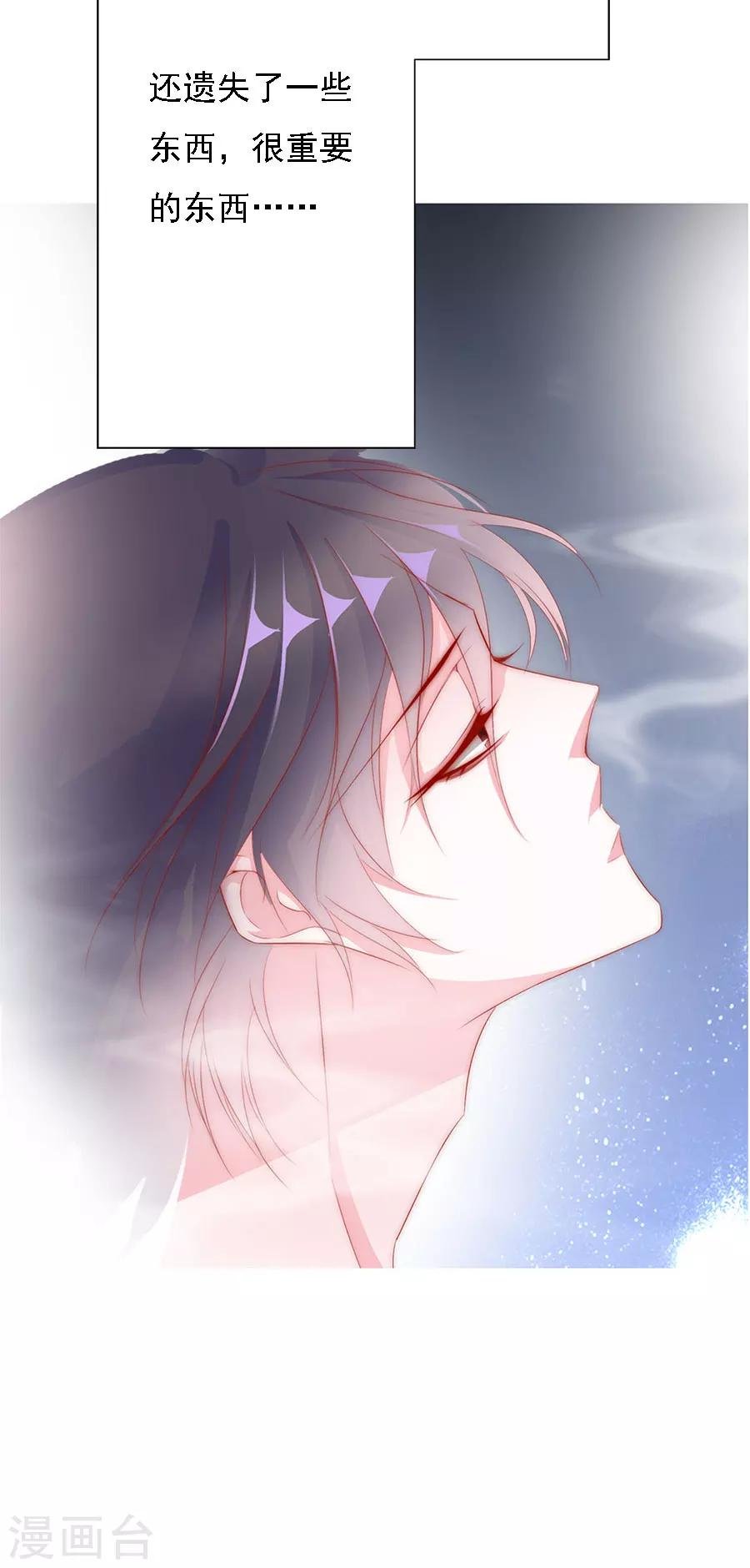 第71话 二分之一的相遇1