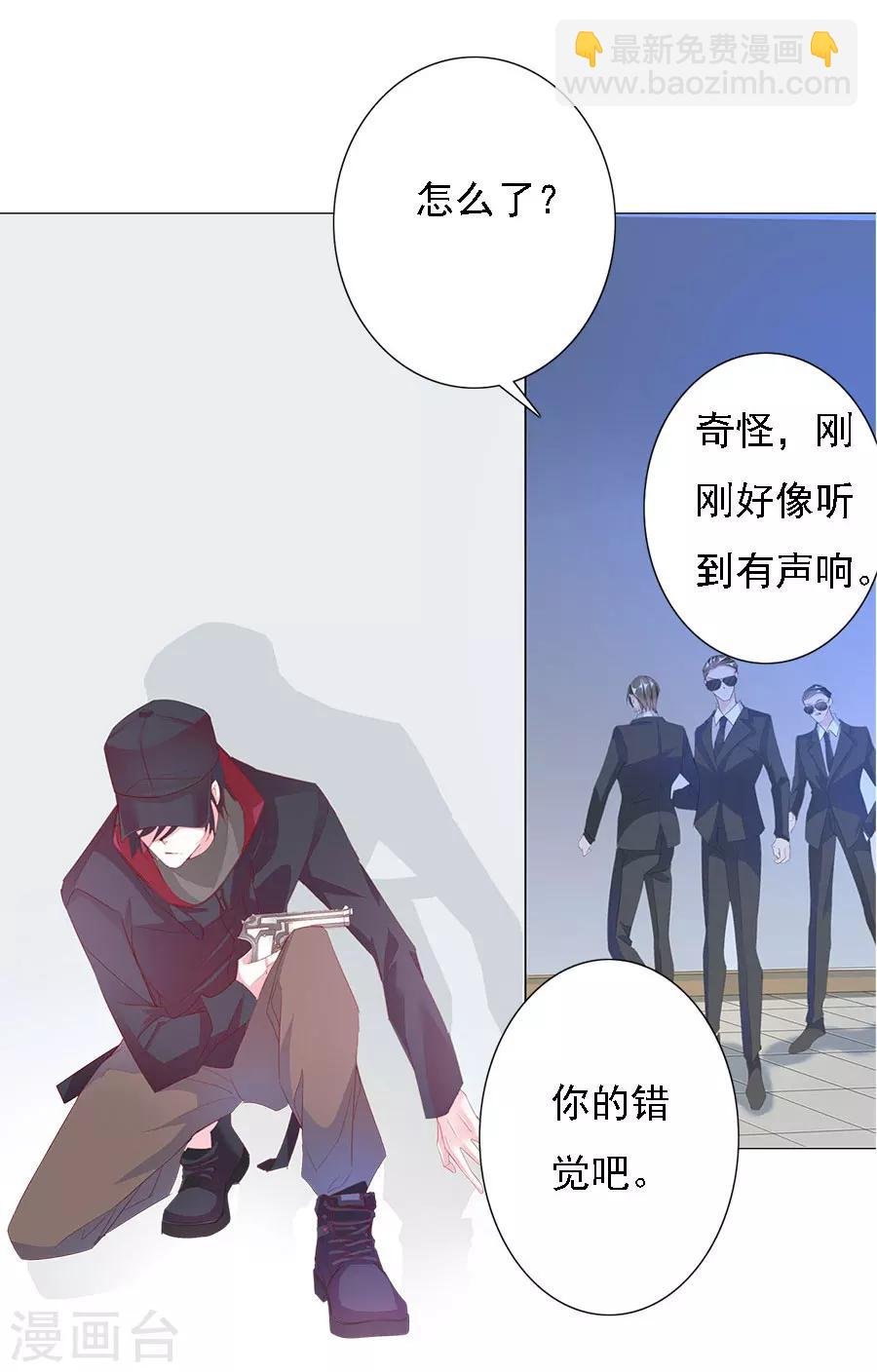 第72话 二分之一的相遇2