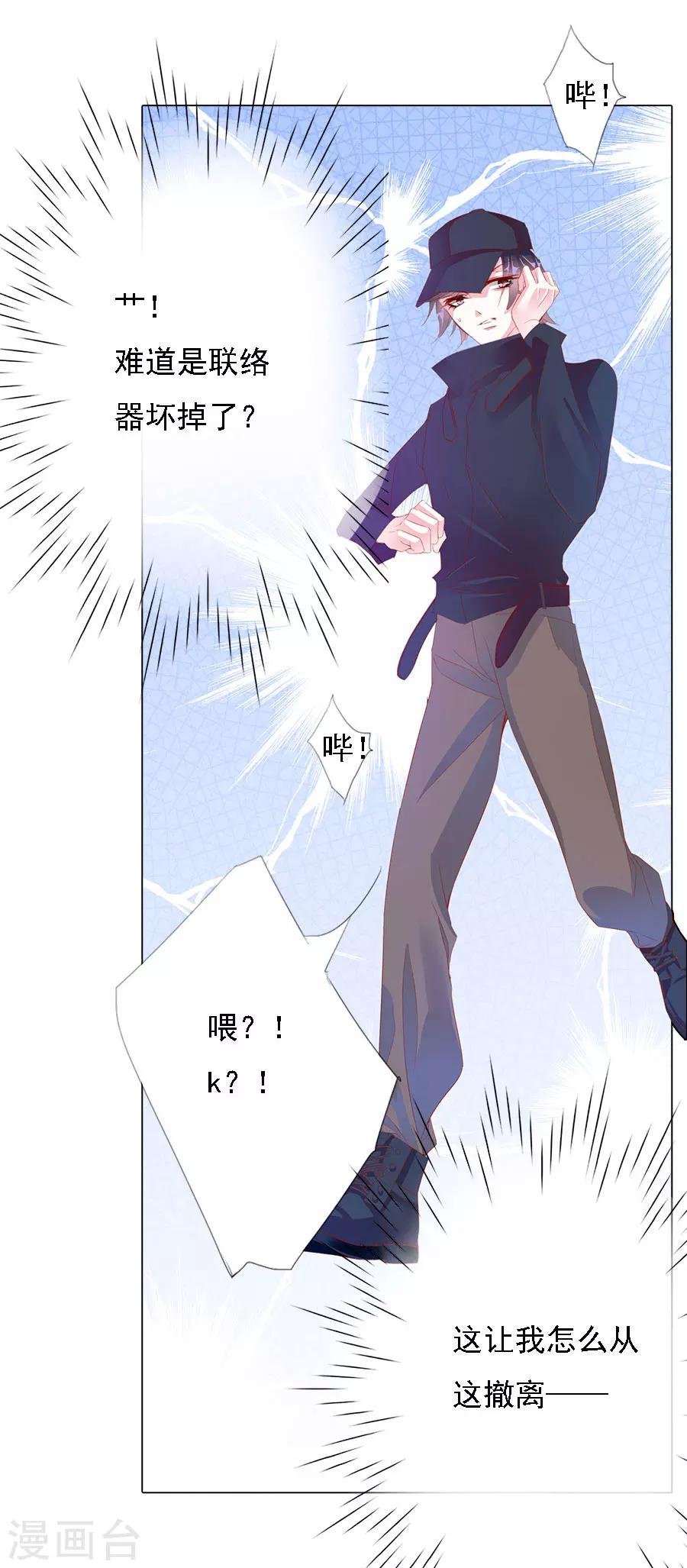 第72话 二分之一的相遇2
