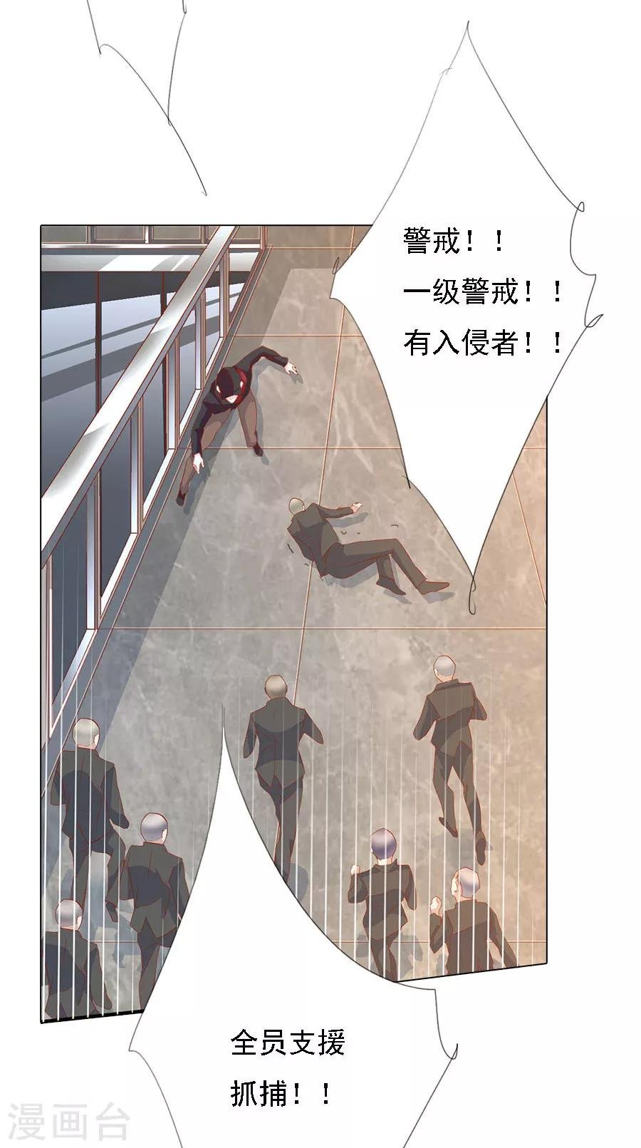 第72话 二分之一的相遇2