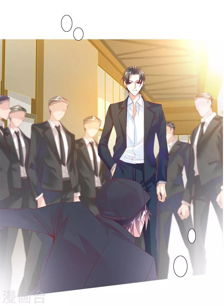 第72话 二分之一的相遇2