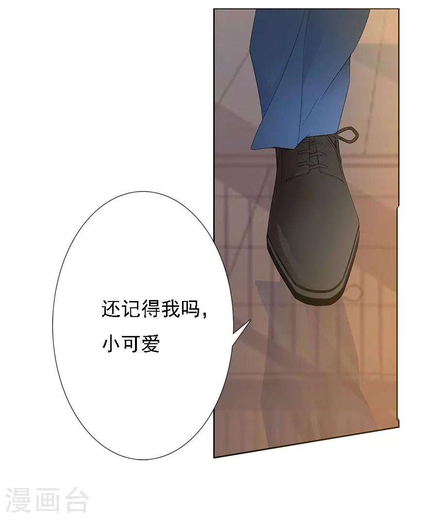 第72话 二分之一的相遇2