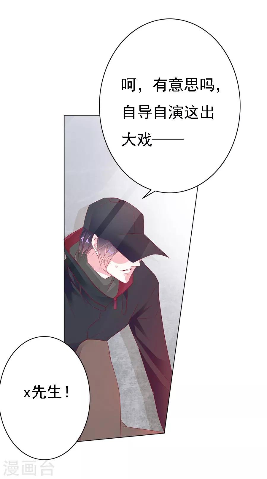 第72话 二分之一的相遇2