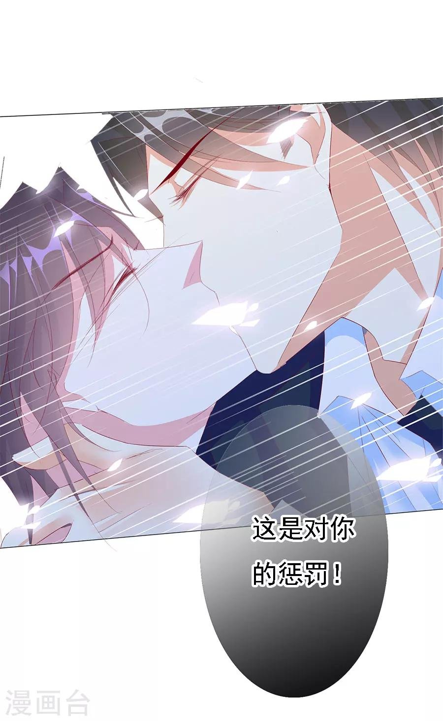 第72话 二分之一的相遇2