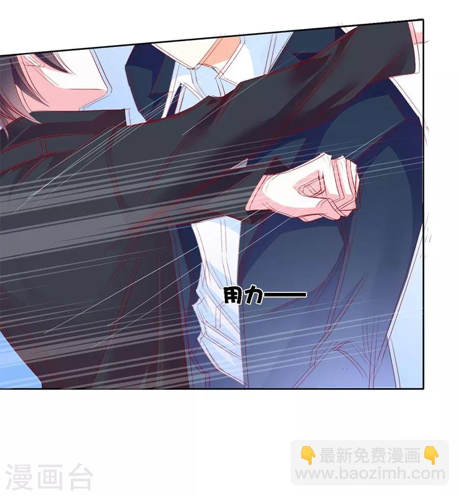 第72话 二分之一的相遇2