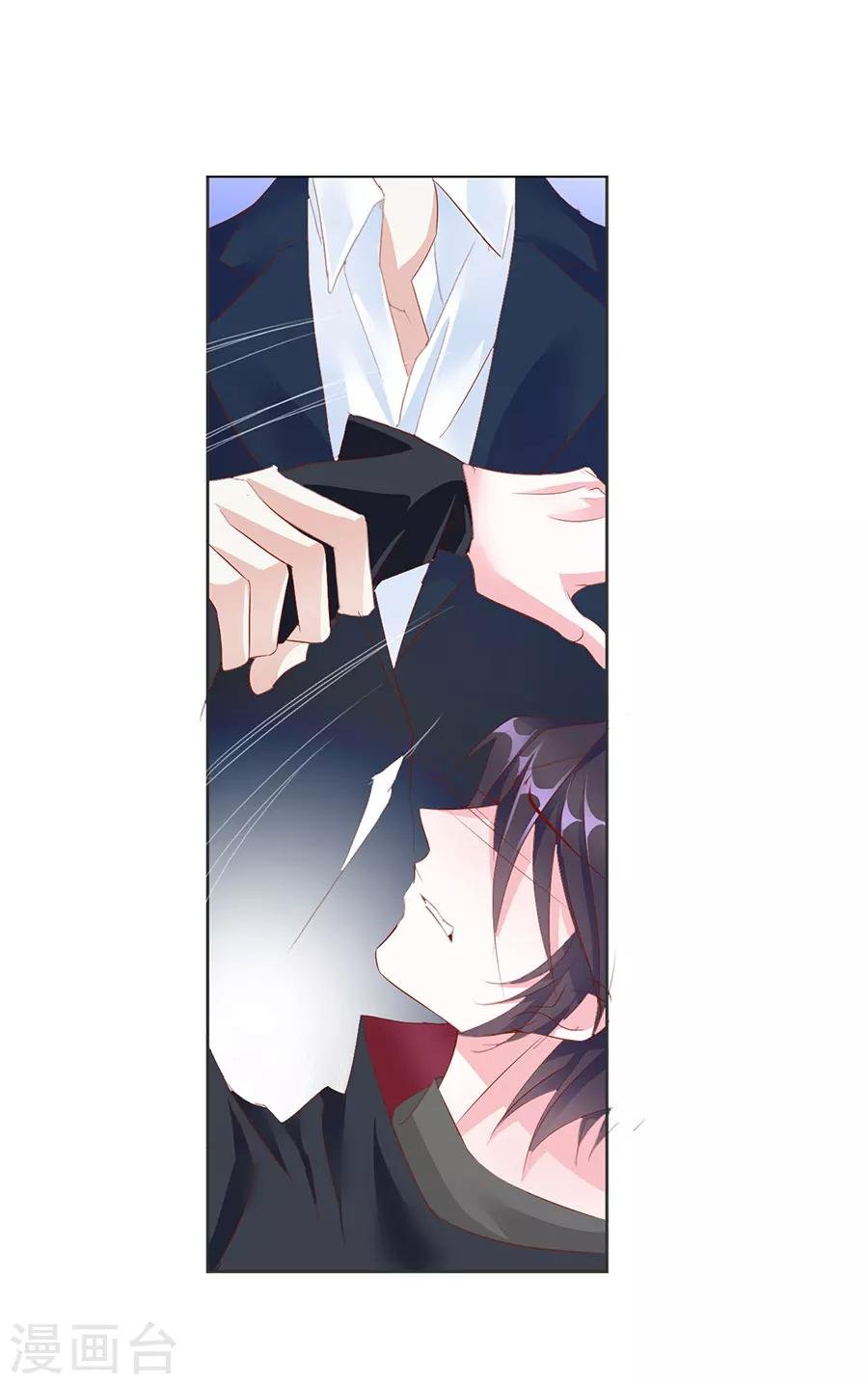 第72话 二分之一的相遇2