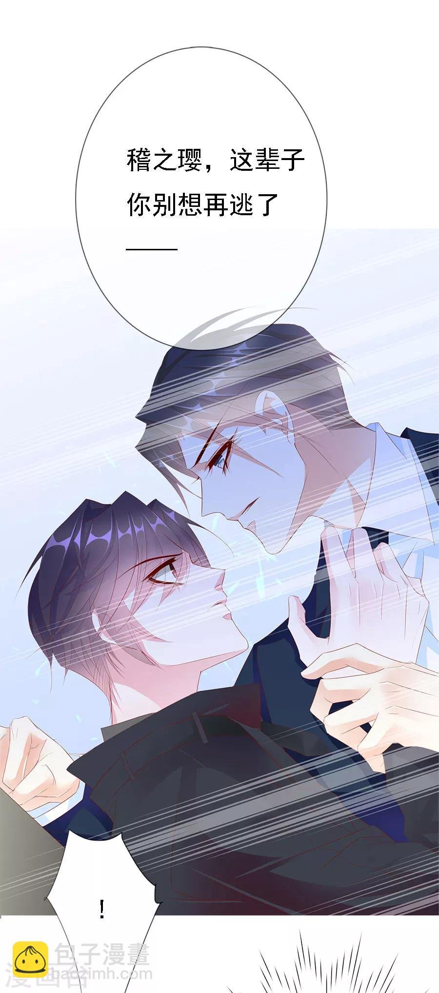 第72话 二分之一的相遇2