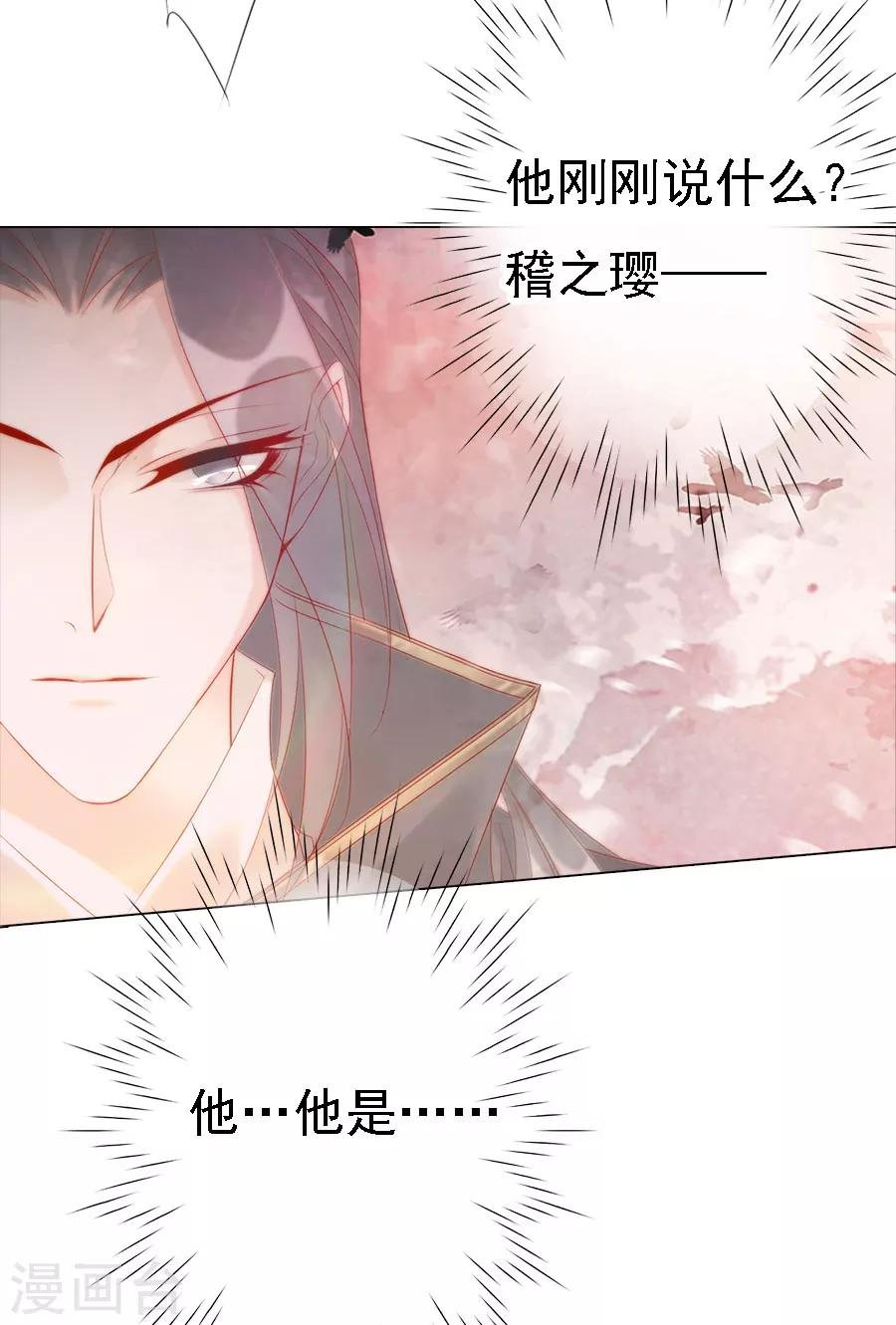 第72话 二分之一的相遇2