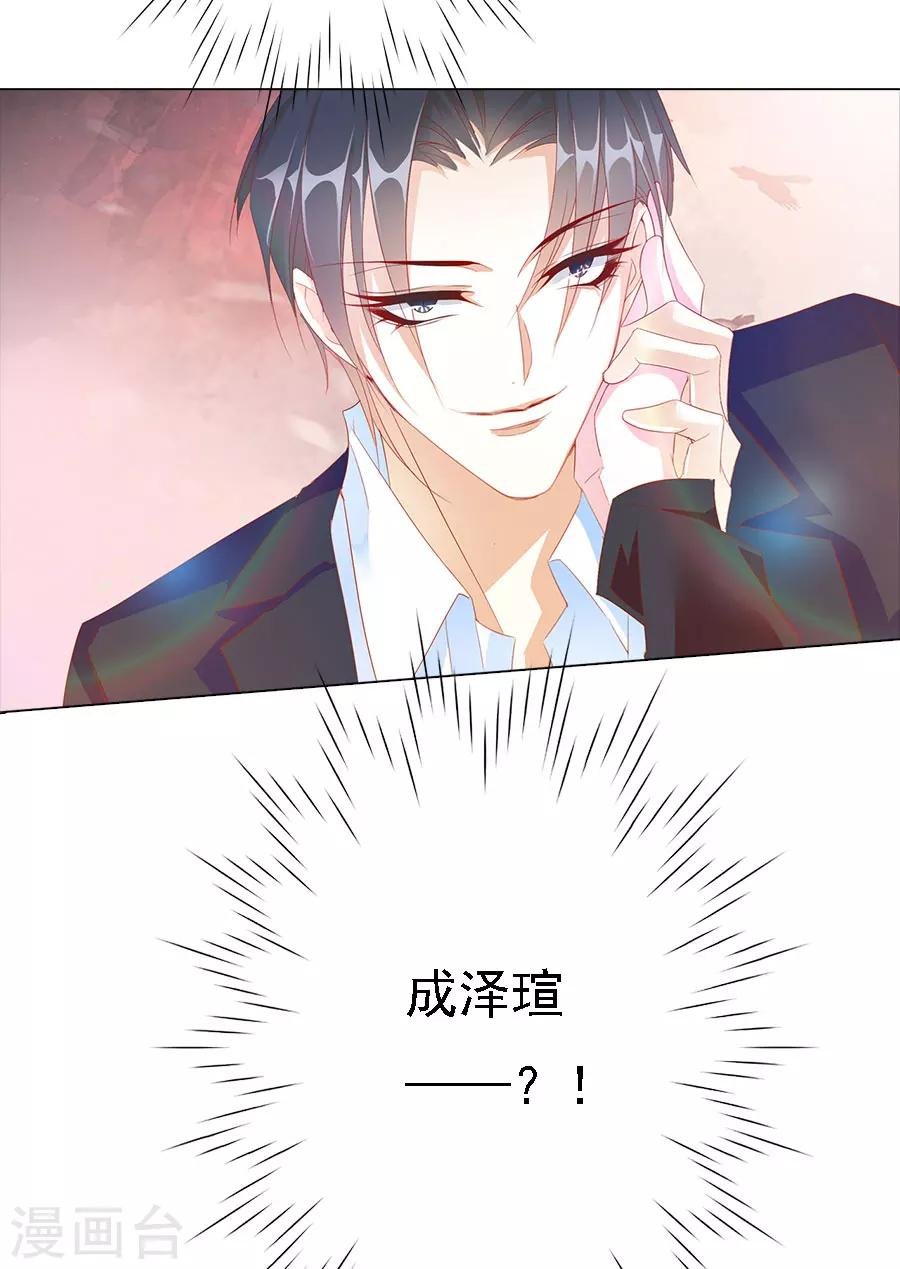 第72话 二分之一的相遇2