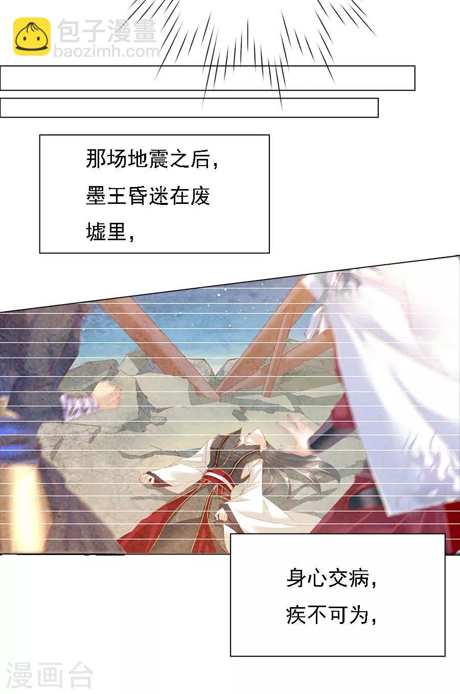 第72话 二分之一的相遇2