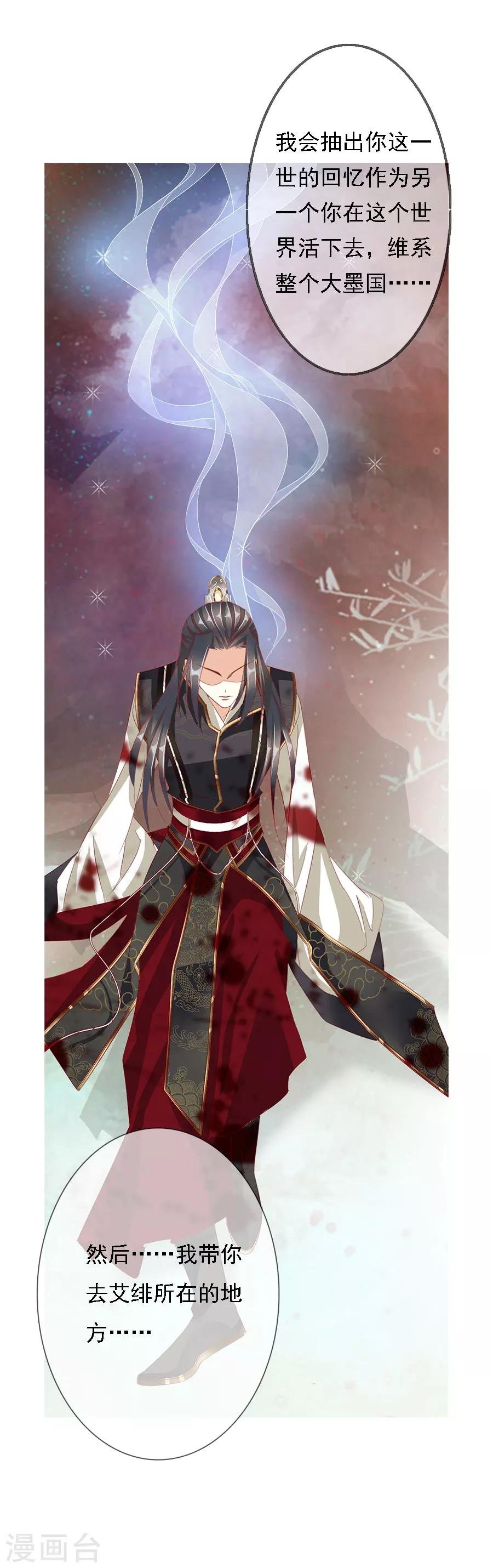 第72话 二分之一的相遇2