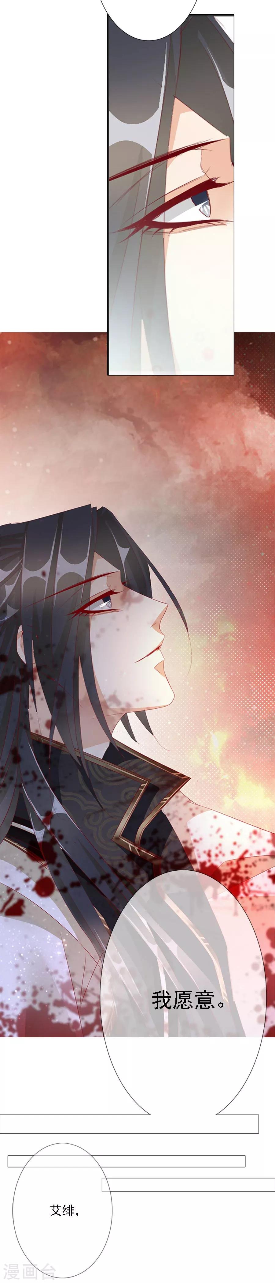 第72话 二分之一的相遇2