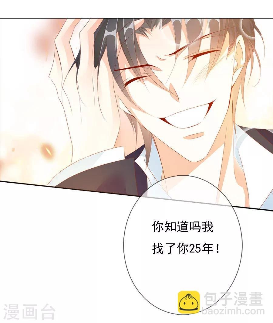 第72话 二分之一的相遇2
