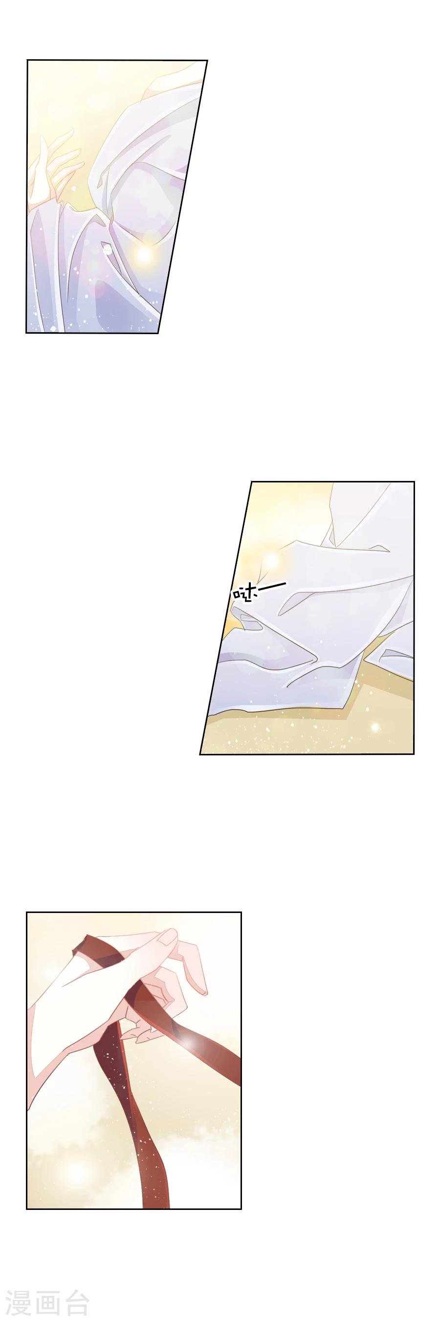 第8话 深夜澡堂