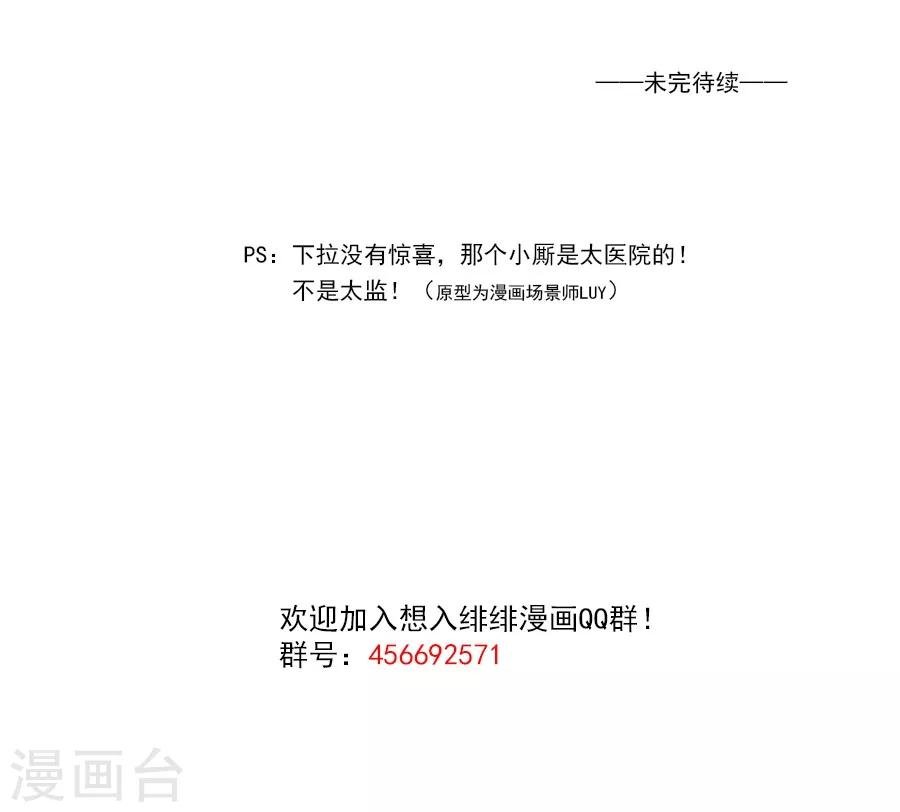 第8话 深夜澡堂