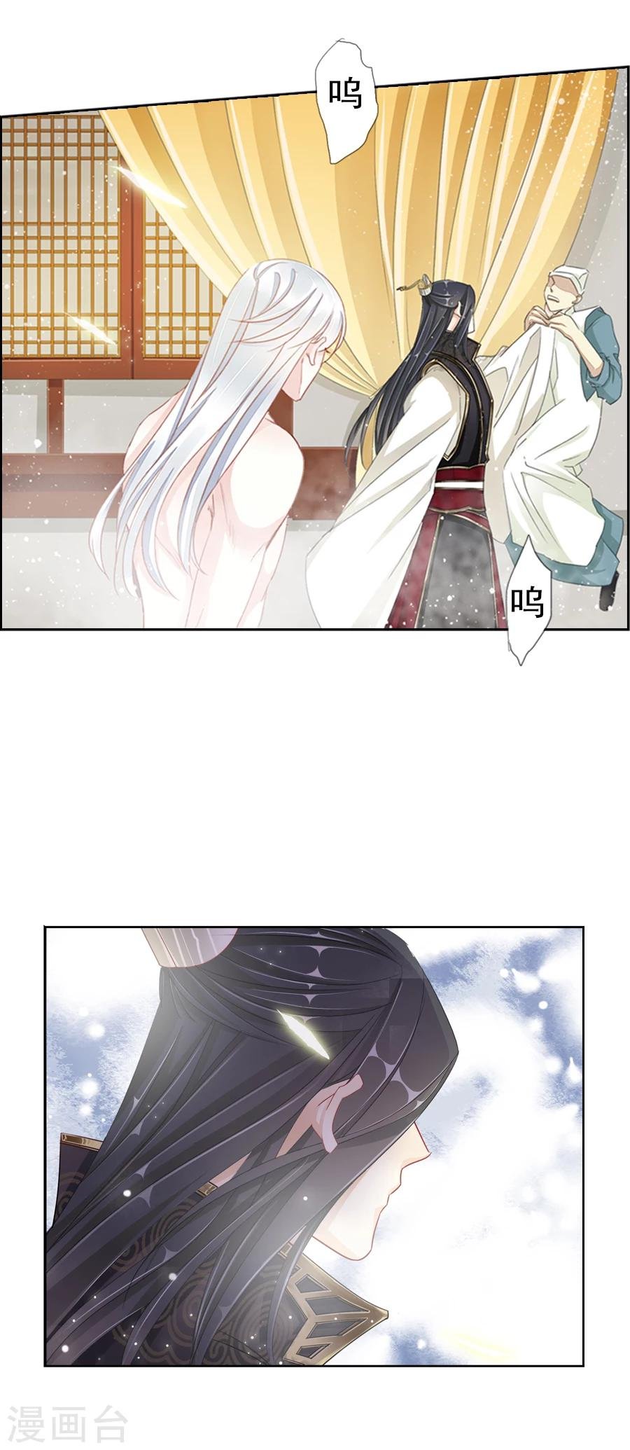 第9话 反击！