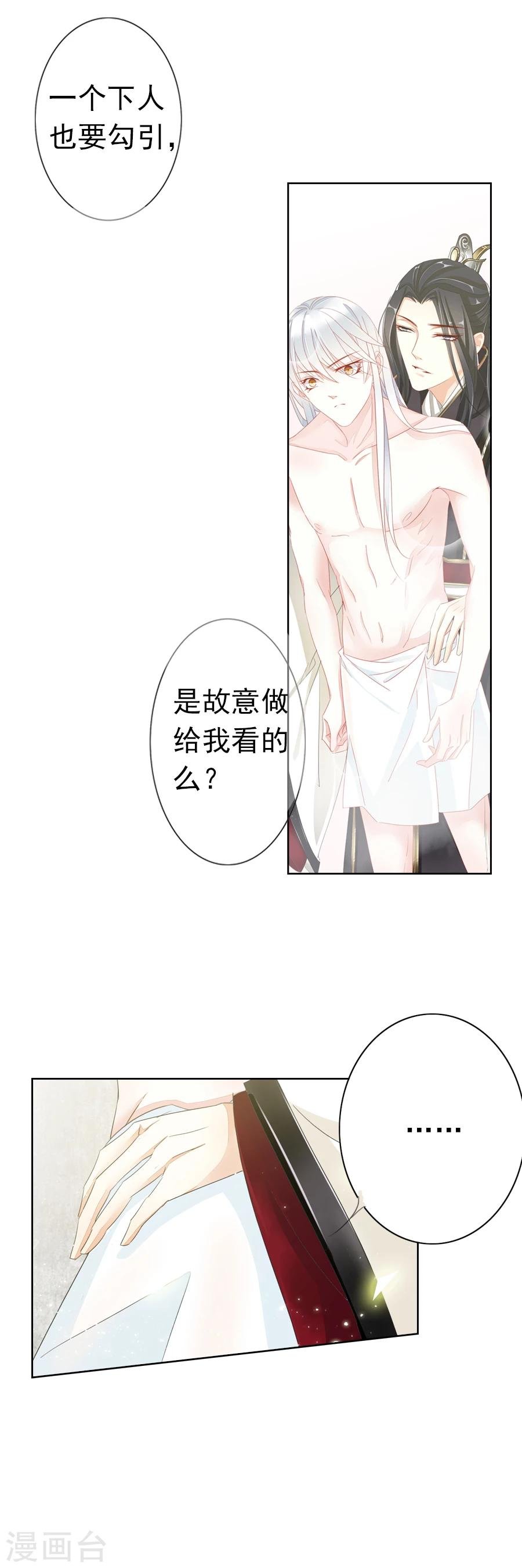第9话 反击！