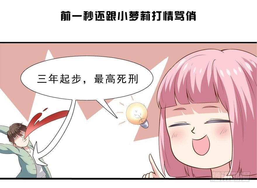 这是一个正经的预告