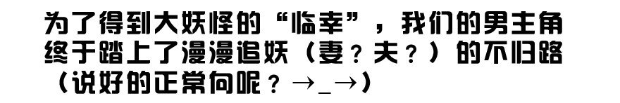 这是一个正经的预告