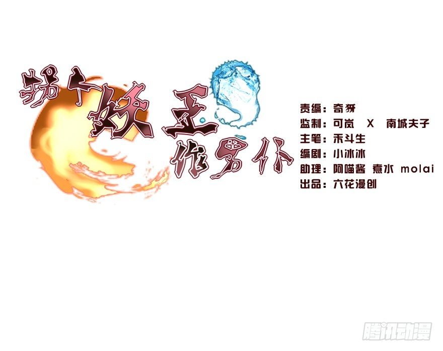 搞得好像我是“给”一样