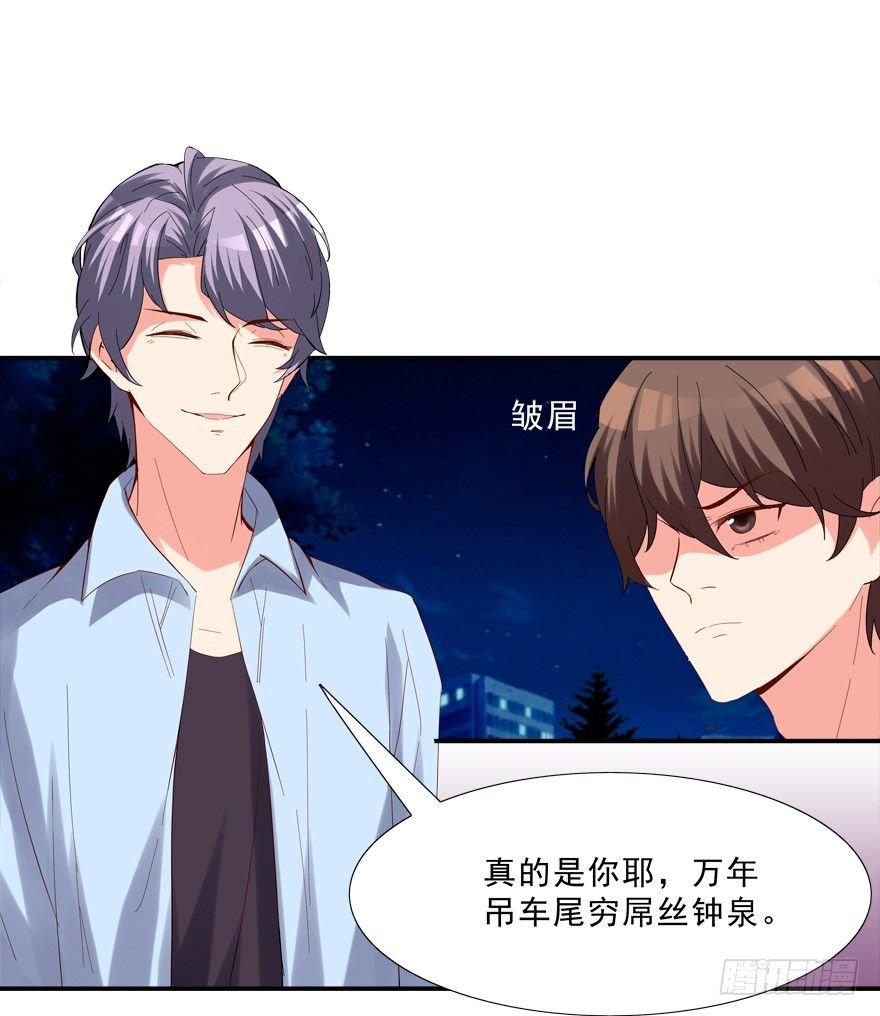 搞得好像我是“给”一样