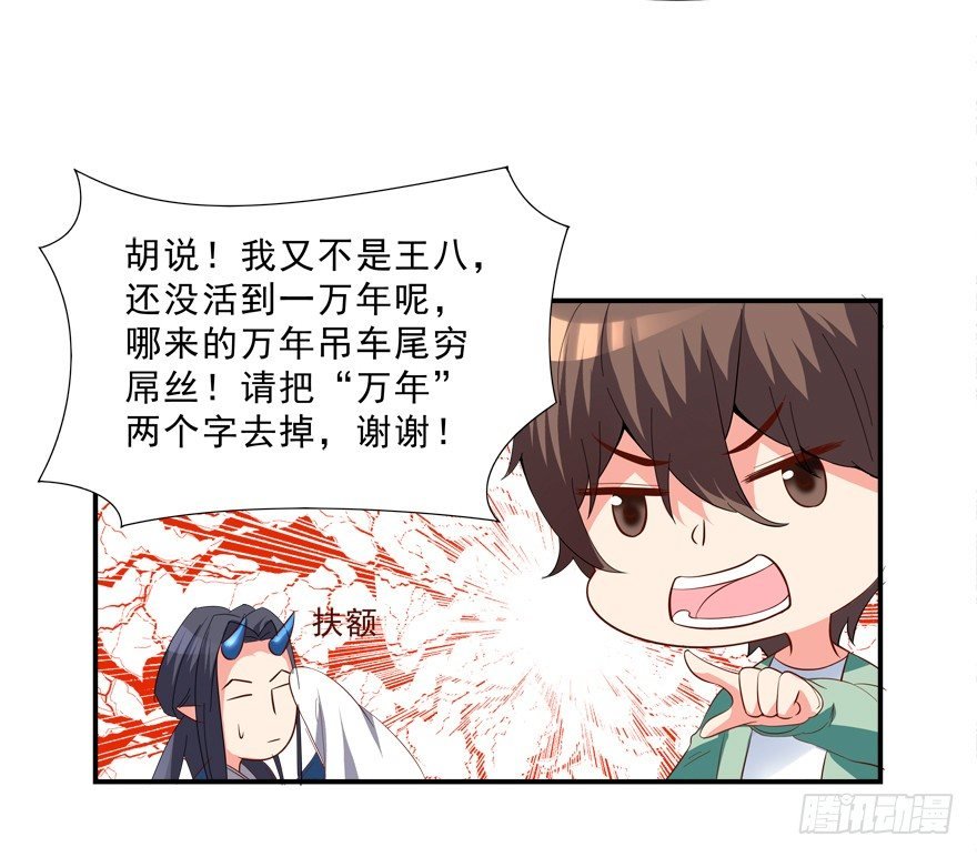 搞得好像我是“给”一样
