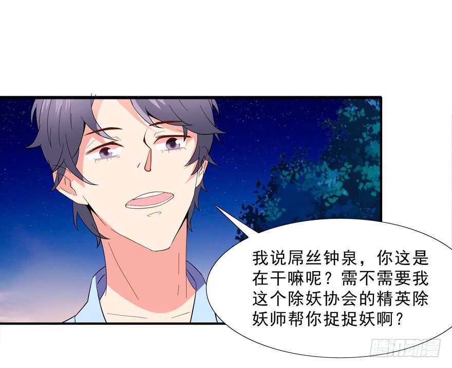 搞得好像我是“给”一样
