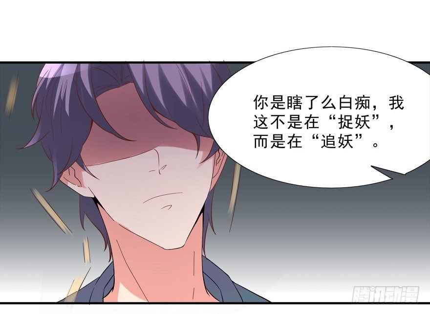 搞得好像我是“给”一样