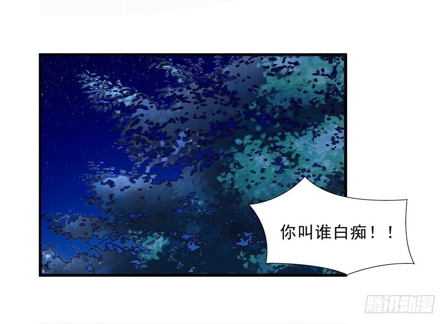 搞得好像我是“给”一样