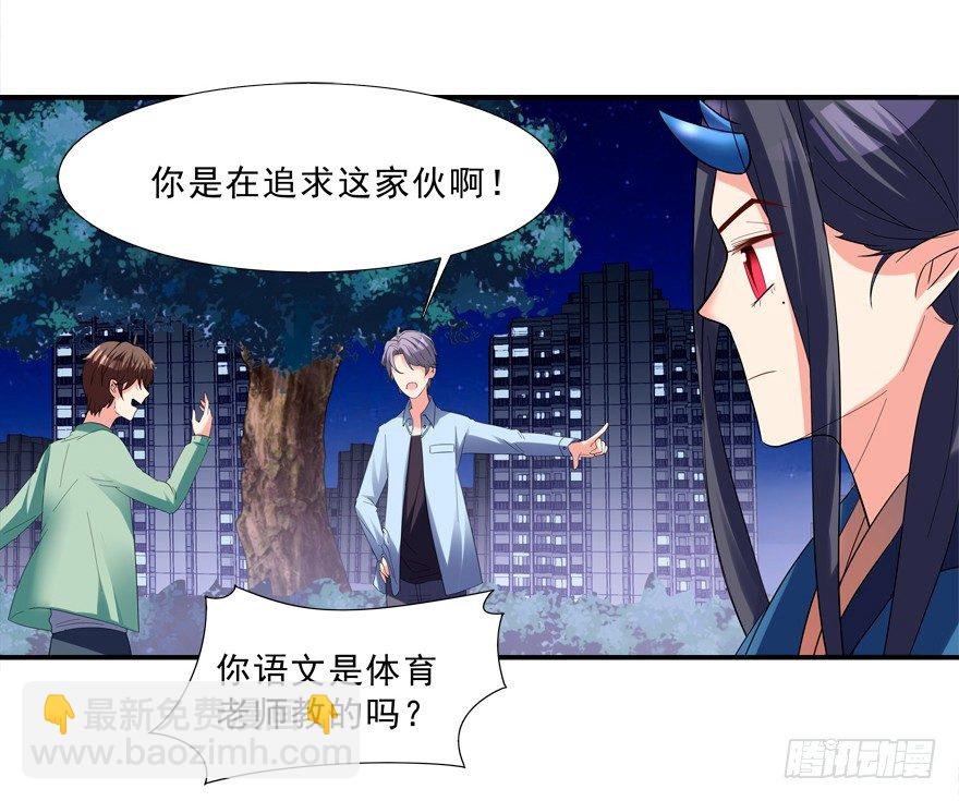 搞得好像我是“给”一样