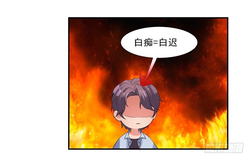 搞得好像我是“给”一样