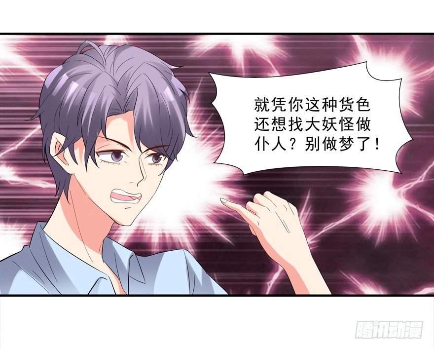 搞得好像我是“给”一样